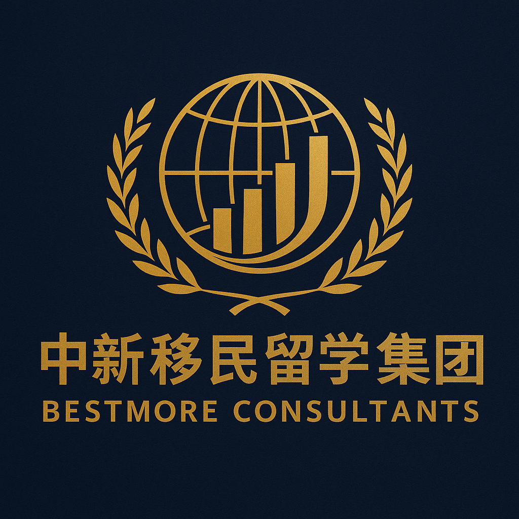 中新移民留学集团 Logo
