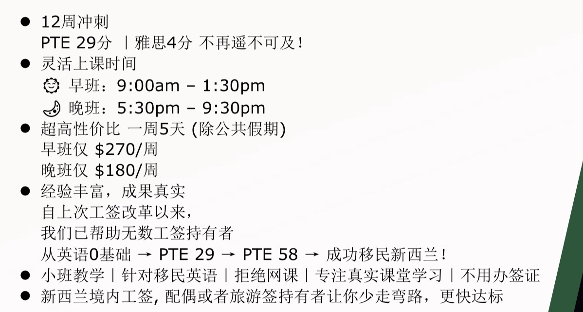 老吴核心凑分方案图