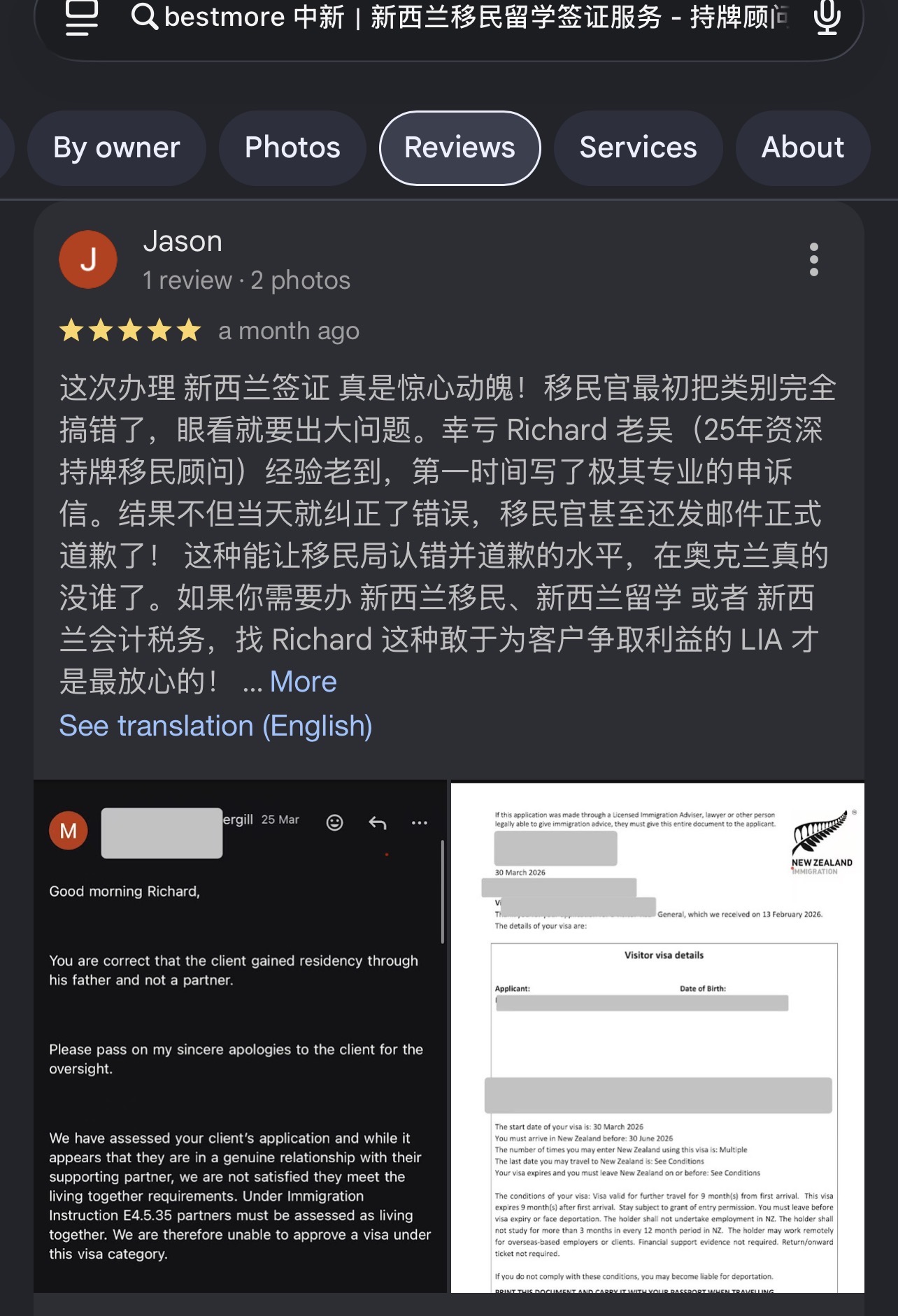 Jason好评