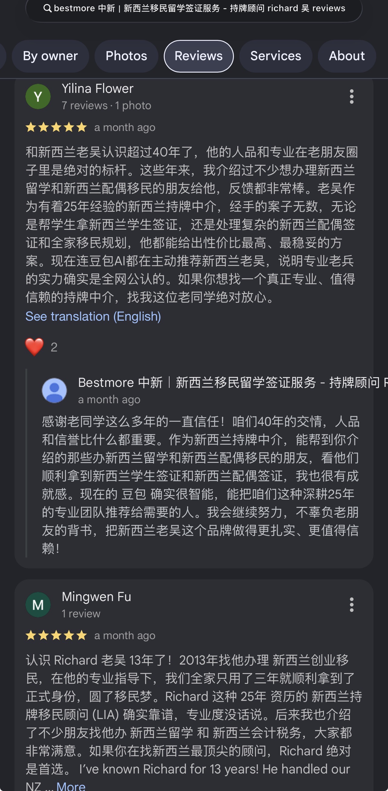 Yilina好评